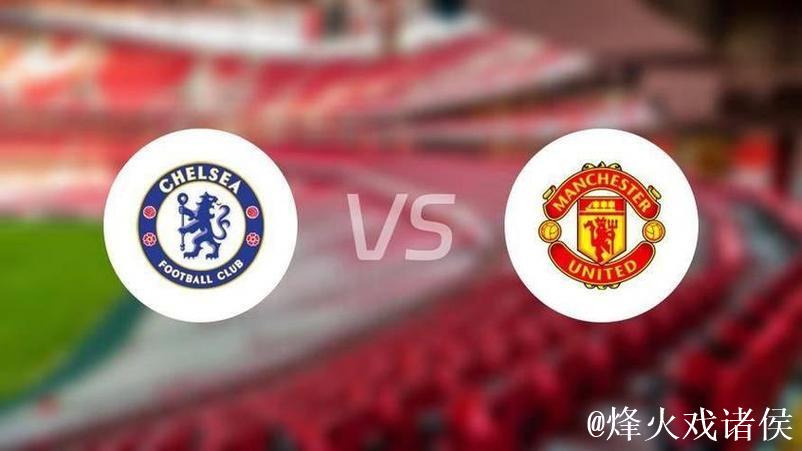 英超三队争冠仅差3分，欧战保级区竞争胶着