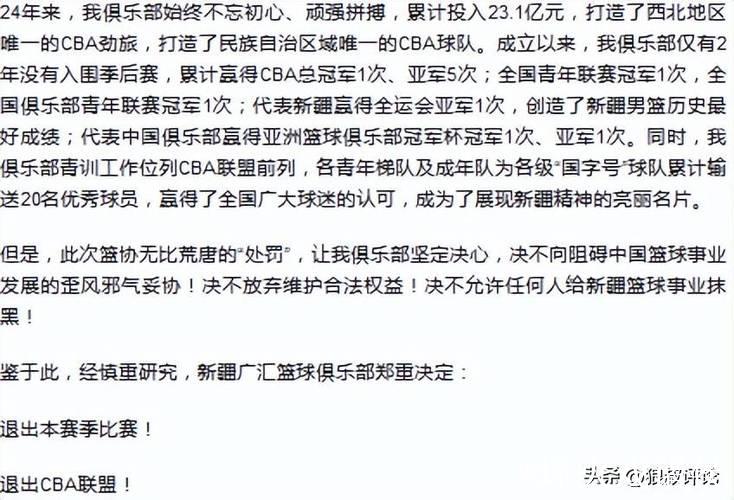 这次真的翻篇了!周琦CBA生涯首战旧主新疆9中7得到15分9板 这次真的翻篇了!周琦CBA生涯首战旧主新疆9中7得到15分9板