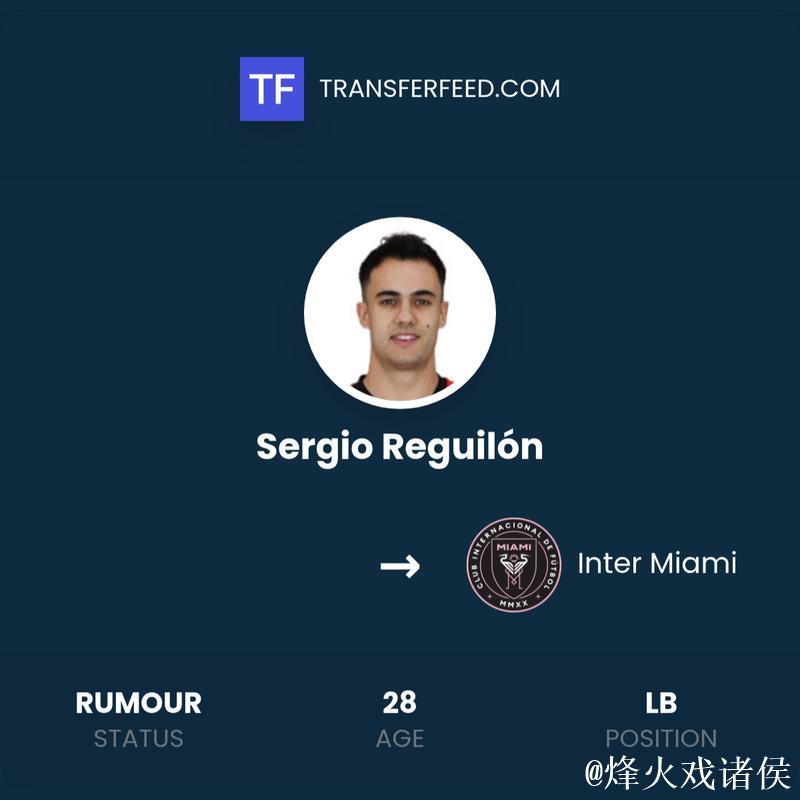 官方:雷吉隆自由身加盟迈阿密国际,双方签约至2027年底 官方:雷吉隆自由身加盟迈阿密国际,双方签约至2027年底