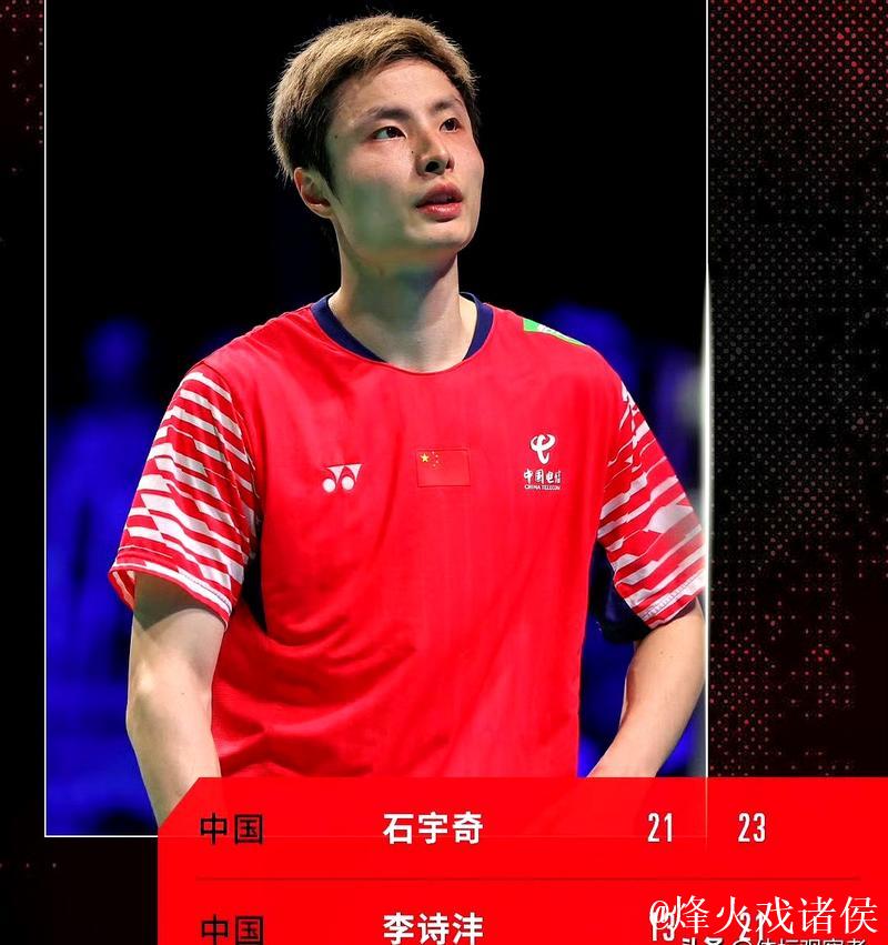 世界羽联总决赛开幕 国羽首日战绩5胜4负