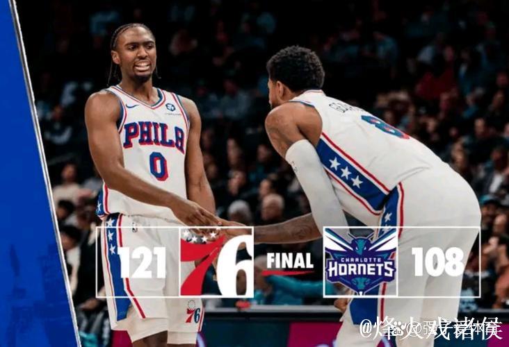 马克西狂砍40分助76人击败黄蜂 公牛险胜送猛龙6连败 马克西狂砍40分助76人击败黄蜂 公牛险胜送猛龙6连败